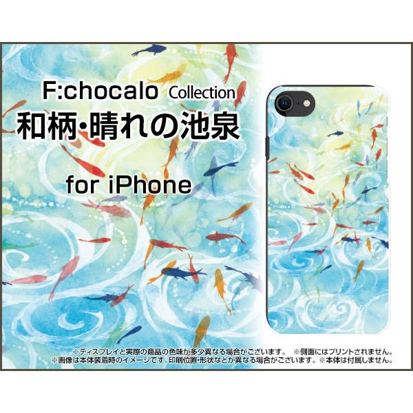 iPhone SEi3j ACtH n[hP[X/TPU\tgP[X tیtBt aE̒r F:chocalo fUC   CXg F a