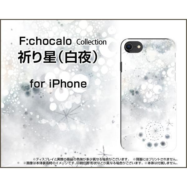 iPhone SEi3j ACtH n[hP[X/TPU\tgP[X tیtBt F萯ij F:chocalo fUC Vv  CXg ͗l 