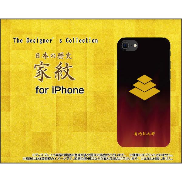 iPhone SEi3j ACtH n[hP[X/TPU\tgP[X tیtBt Ɩ()푾Y j OH s쒆  n` ƔV