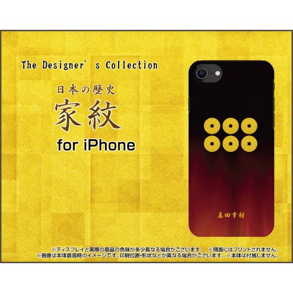 iPhone SEi3j iPhone SE3 n[hP[X/TPU\tgP[X tیtBt Ɩ()^cK j   퍑 ZAK ZK