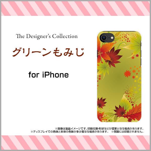 iPhone SEi3j iPhone SE3 n[hP[X/TPU\tgP[X tیtBt O[݂ H HF gt ݂ a { a  F