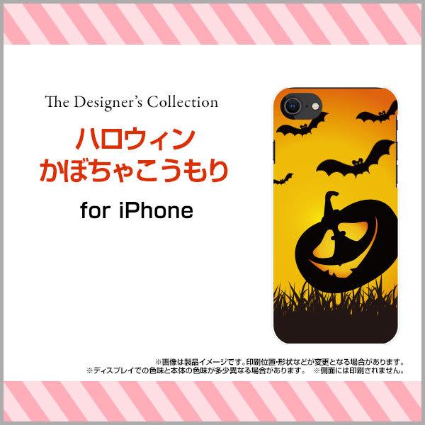 iPhone SEi3j ACtH n[hP[X/TPU\tgP[X tیtBt nEBڂႱ H nEB RE J{` CXg