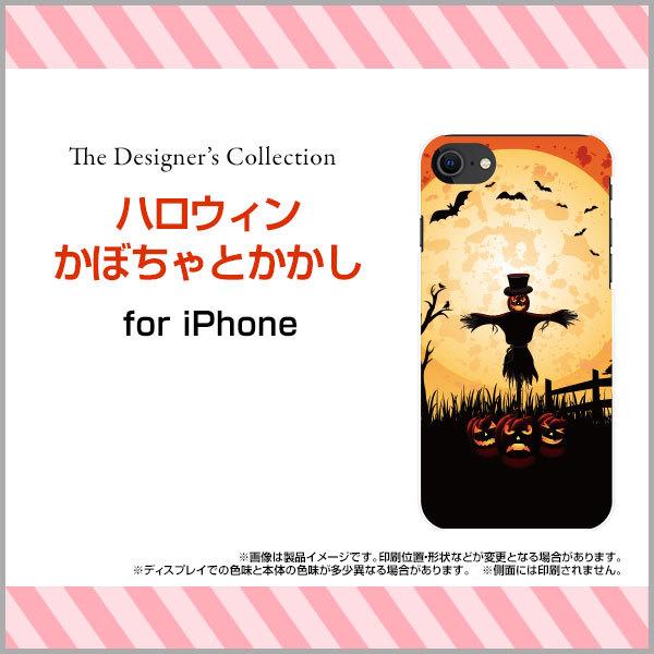 iPhone SEi3j ACtH n[hP[X/TPU\tgP[X tیtBt nEBڂƂ H nEB RE J{` ĎRq