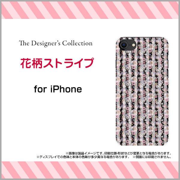 iPhone SEi3j ACtH n[hP[X/TPU\tgP[X tیtBt ԕXgCv {[_[ XgCv ܂ ԕ sN  킢