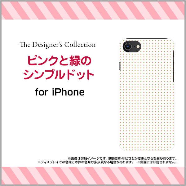 iPhone SEi3j ACtH n[hP[X/TPU\tgP[X tیtBt sNƗ΂̃Vvhbg  hbg sN O[  킢