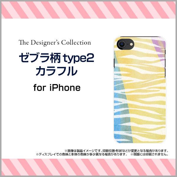 iPhone SEi3j iPhone SE3 n[hP[X/TPU\tgP[X tیtBt [utype2Jt Aj}  ܂ܕ V}E}