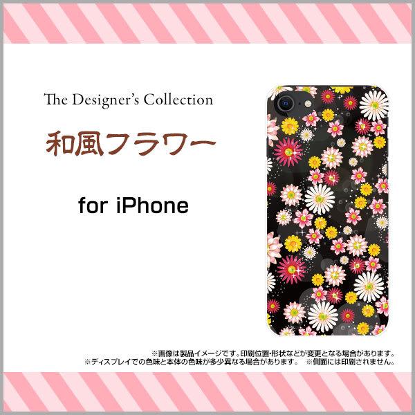 iPhone SEi3j ACtH n[hP[X/TPU\tgP[X tیtBt at[ a { a ԕ ubN  Jt LL