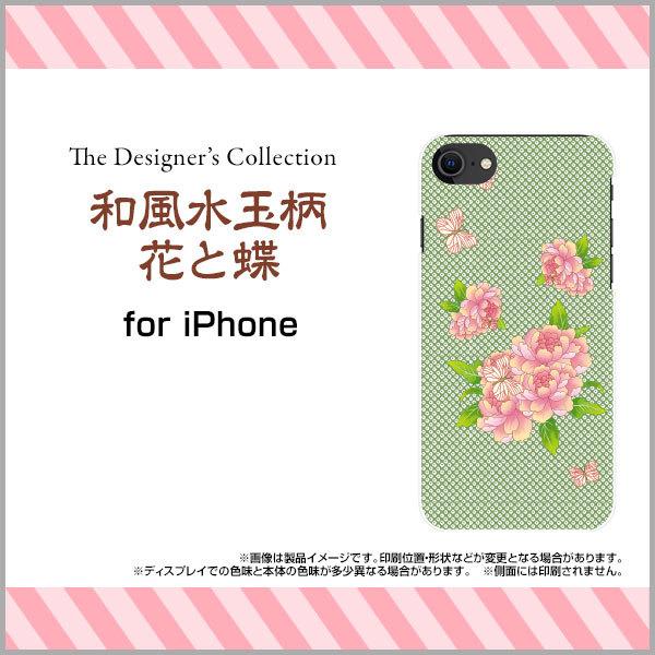 iPhone SEi3j ACtH n[hP[X/TPU\tgP[X tیtBt aʕԂƒ a { a ԕ  hbg  sN 