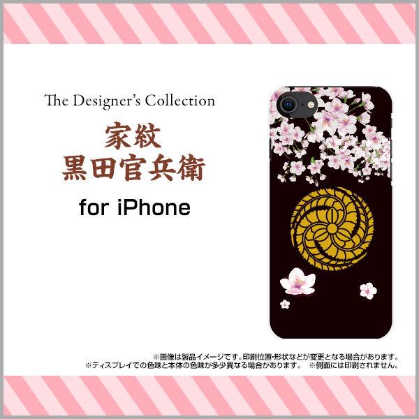 iPhone SEi3j iPhone SE3 n[hP[X/TPU\tgP[X tیtBt Ɩ䍕cq a { a Ɩ j   ubN 