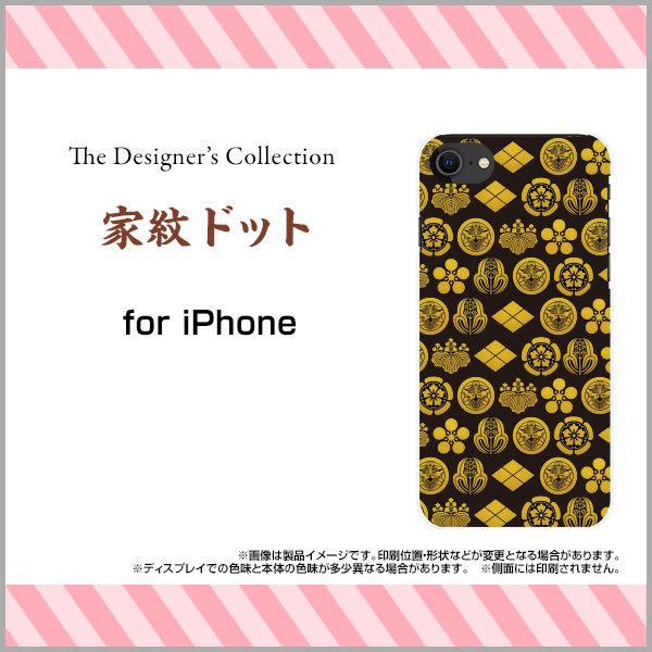 iPhone SEi3j iPhone SE3 n[hP[X/TPU\tgP[X tیtBt Ɩhbg a { a Ɩ j   ubN 