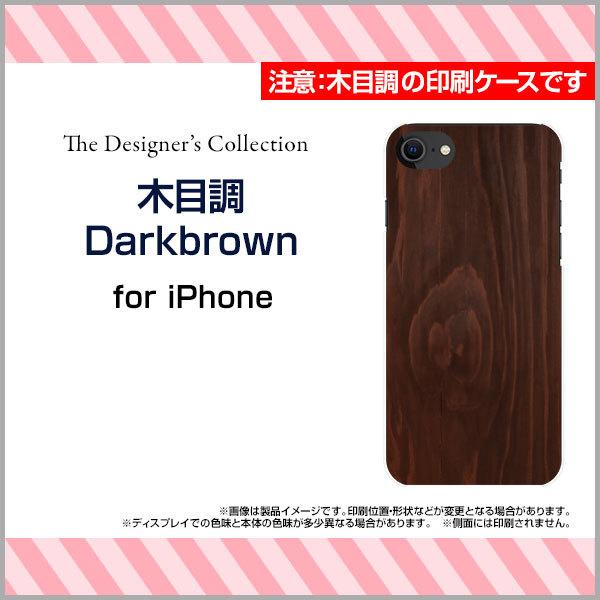 iPhone SEi3j iPhone SE3 n[hP[X/TPU\tgP[X tیtBt ؖڒDarkbrown Ebh wood uE F i` Vv