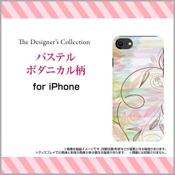 iPhone SEi3j ACtH n[hP[X/TPU\tgP[X tیtBt pXe{_jJ pXe {^jJ sN Jt k