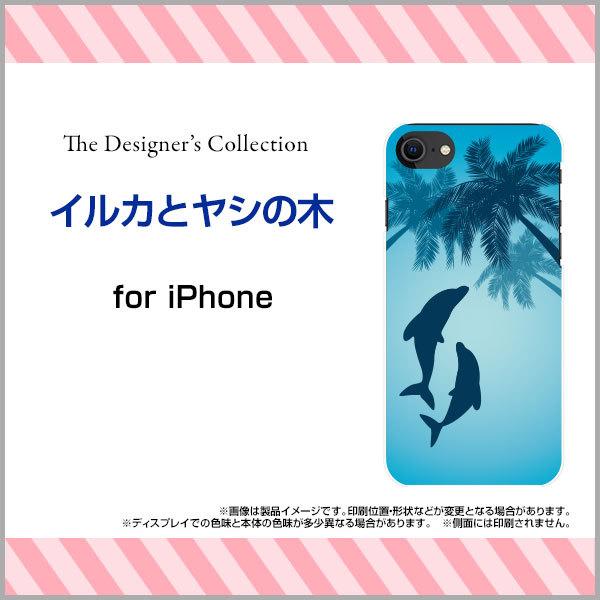 iPhone SEi3j ACtH n[hP[X/TPU\tgP[X tیtBt CJƃV̖  CJ 邩 V̖ CXg VGbg u[