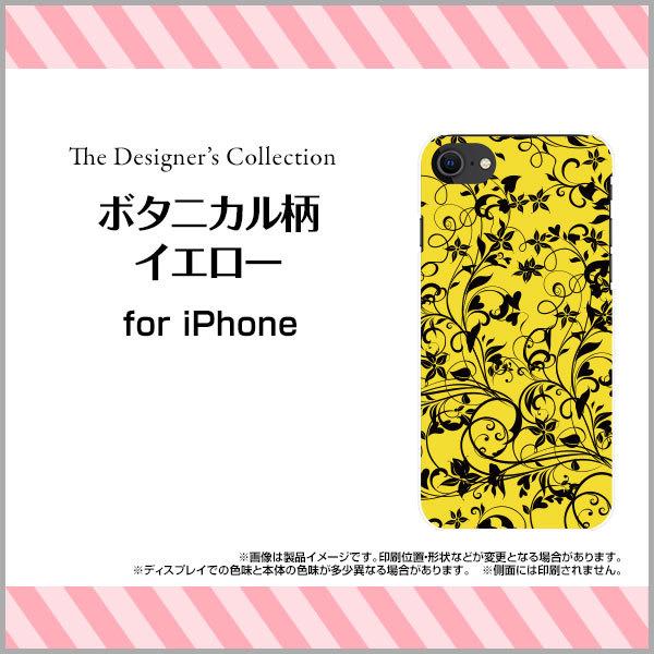 iPhone SEi3j ACtH n[hP[X/TPU\tgP[X tیtBt {^jJCG[ ԕ t[ CG[ ubN F  Vv