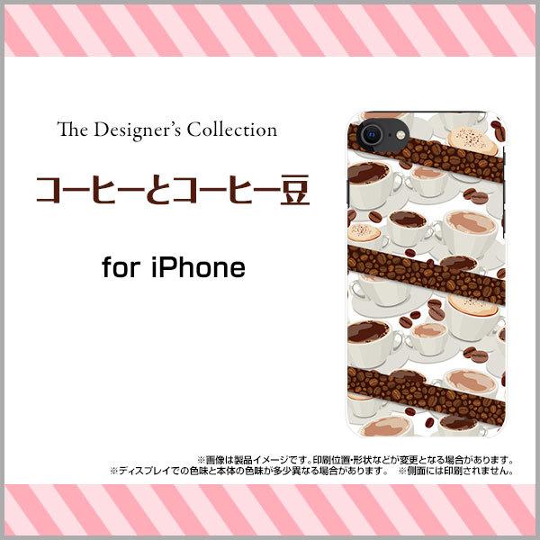 iPhone SEi3j ACtH n[hP[X/TPU\tgP[X tیtBt R[q[ƃR[q[ ݕ R[q[ R[q[Jbv uE 