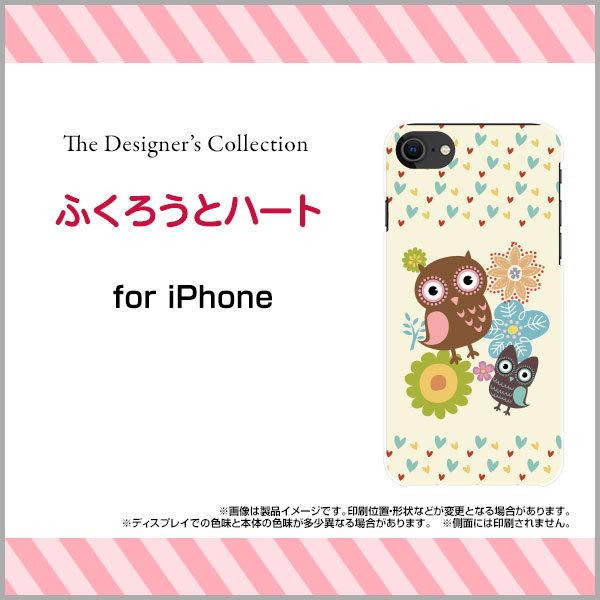 iPhone SEi3j ACtH n[hP[X/TPU\tgP[X tیtBt ӂ낤ƃn[g CXg LN^[ tNE Jt 킢