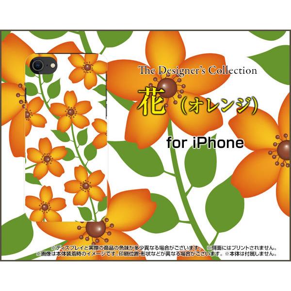 iPhone SEi3j ACtH GXC[ iPhone SE3 n[hP[X/TPU\tgP[X tیtBt (IW) ͂ 킢 ꂢ