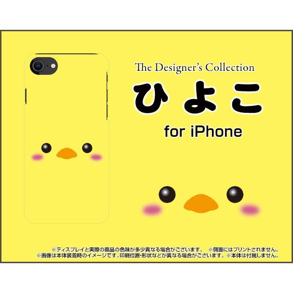 iPhone SEi3j ACtH GXC[ iPhone SE3 n[hP[X/TPU\tgP[X tیtBt Ђ悱 Ђ悱