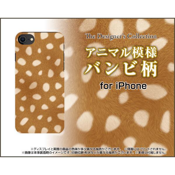 iPhone SEi3j ACtH GXC[ iPhone SE3 n[hP[X/TPU\tgP[X tیtBt or i킢j Yiꂢj