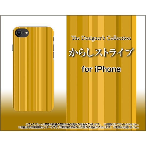 iPhone SEi3j ACtH GXC[ iPhone SE3 n[hP[X/TPU\tgP[X tیtBt 炵XgCv 炵 Vv