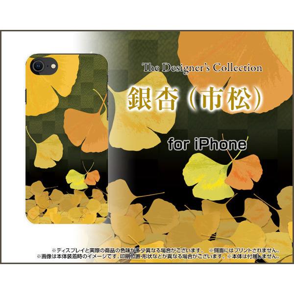 iPhone SEi3j ACtH GXC[ iPhone SE3 n[hP[X/TPU\tgP[X tیtBt (s) a  s