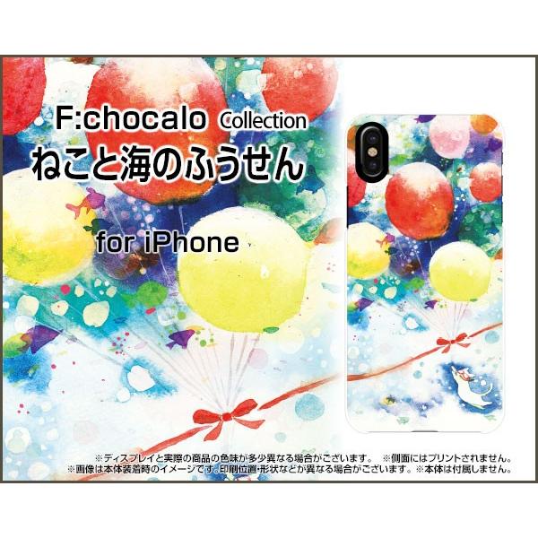 iPhone XR n[hP[X/TPU\tgP[X tیtBt ˂ƊĈӂ F:chocalo fUC L C   D