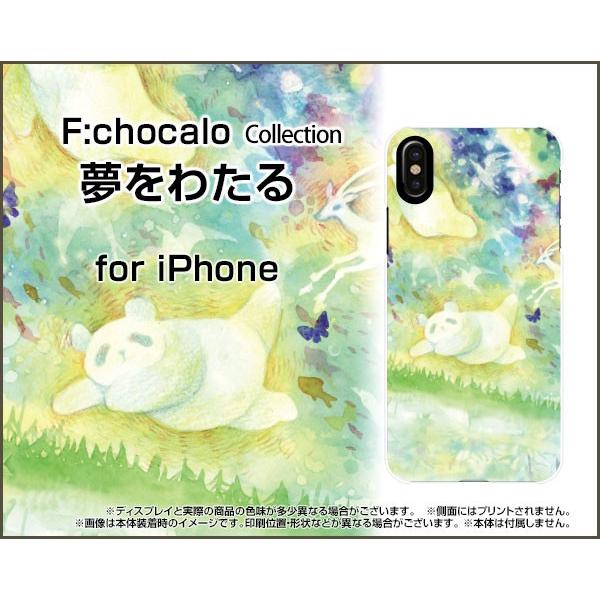 iPhone XR n[hP[X/TPU\tgP[X tیtBt 킽 F:chocalo fUC ǂԂ ق킩 CXg F 