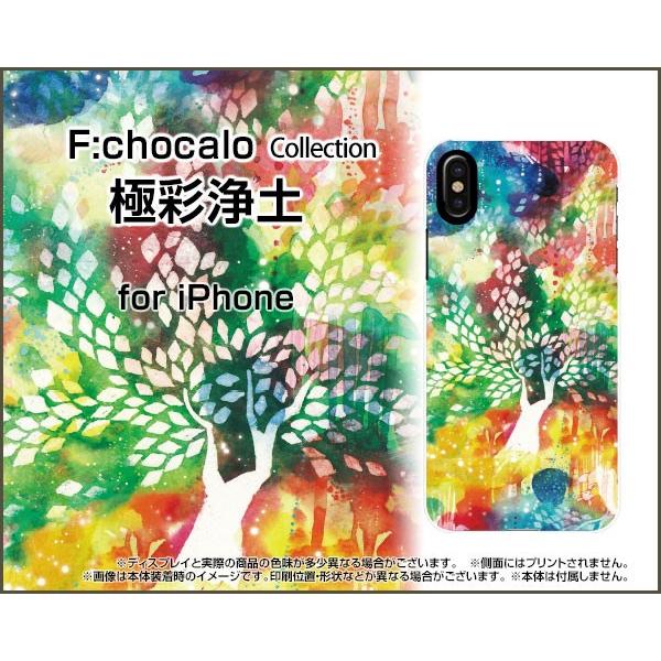 X}zP[X iPhone XR n[hP[X/TPU\tgP[X ɍʏy F:chocalo fUC A a  ɍʐF 