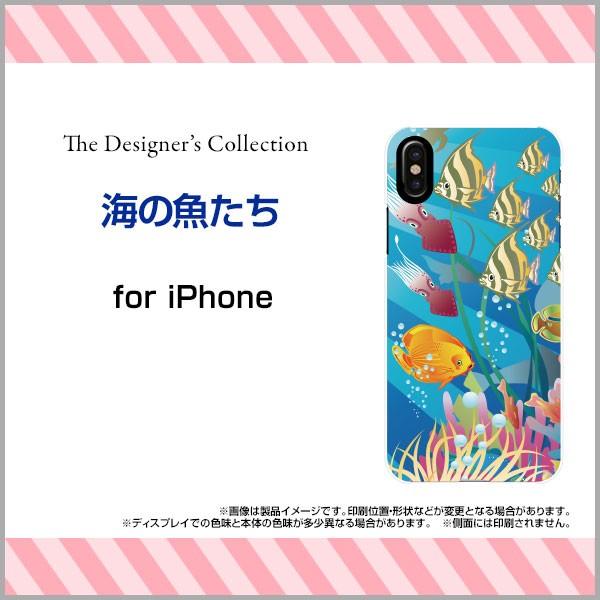 スマホケース Iphone Xr ハードケース Tpuソフトケース 海の魚たち 夏 海 海中 魚 さかな サカナ 熱帯魚 イカ イラスト Ori Ipxr Mbcy 001 159 オリスマ ヤフー店 通販 Yahoo ショッピング