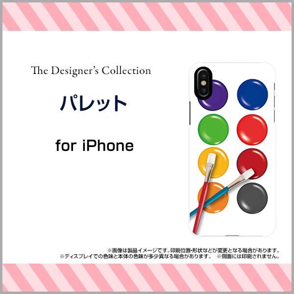 スマホケース Iphone Xr ハードケース Tpuソフトケース パレット パレット 絵具 文具 カラフル イラスト Ori Ipxr Mbcy 001 217 オリスマ ヤフー店 通販 Yahoo ショッピング