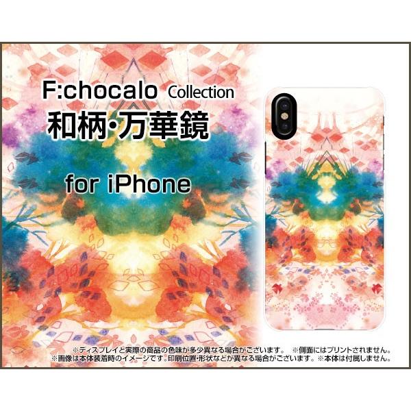 iPhone XS n[hP[X/TPU\tgP[X tیtBt aE؋ F:chocalo fUC a ͗l CXg JChXR[v a