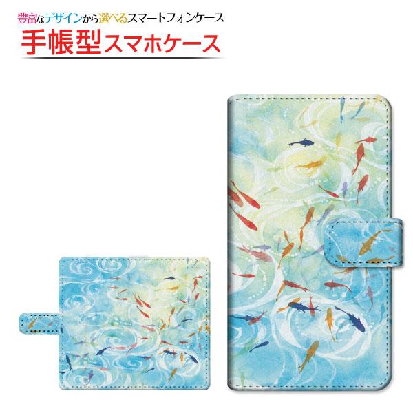 スマホケース かんたんスマホ 705kc 手帳型 スライド式 ケース F Chocalo デザイン 池田 優 和柄 晴れの池泉 夏 金魚 イラスト 水色 和柄 Ori Ka Book Slide Ike 027 オリスマ ヤフー店 通販 Yahoo ショッピング
