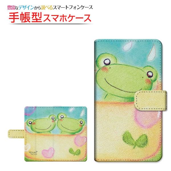 スマホケース かんたんスマホ 705kc 手帳型 スライド式 ケース かえるカップル やの ともこデザイン イラスト ハート Ori Ka Book Slide Yano 078 オリスマ ヤフー店 通販 Yahoo ショッピング