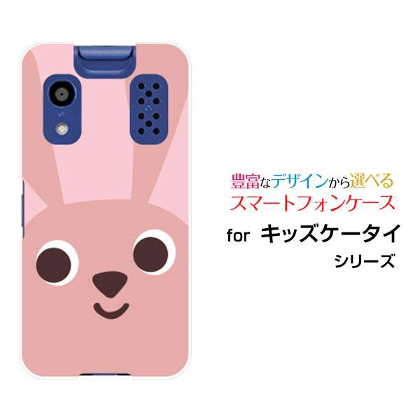 KY-41C キッズケータイ　ピンク キッズケータイ KY-41C | 製品情報 | スマートフォン・携帯電話 | 京セラ