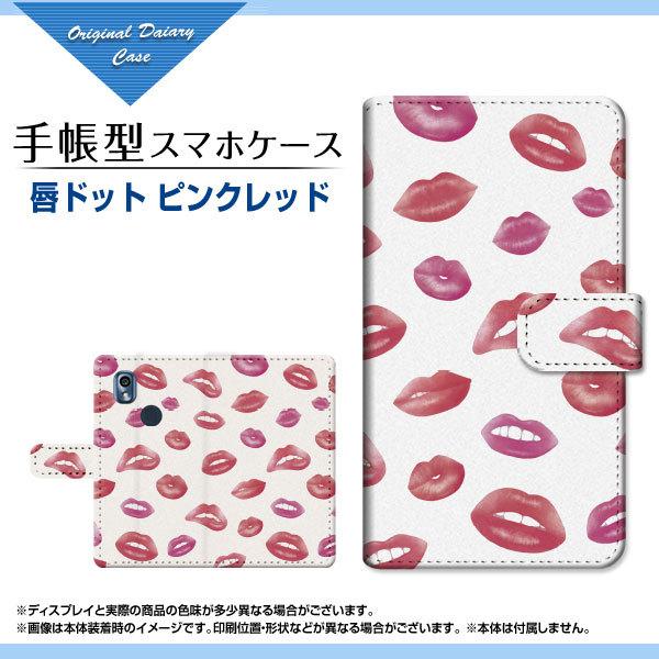 X}zP[X 񂵂X}z KY-51B AVX}z docomo 蒠^ P[X JΉ Ohbg sNbh