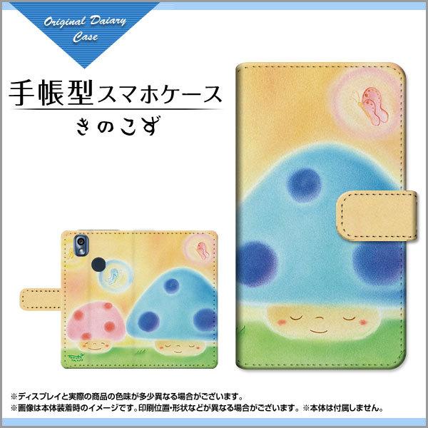 X}zP[X 񂵂X}z KY-51B AVX}z docomo 蒠^ P[X JΉ ̂ ̂Ƃ fUC CXg ̂  X}C n