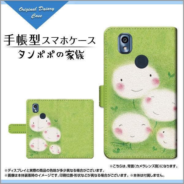 X}zP[X 񂵂X}z KY-51B AVX}z docomo 蒠^ P[X JΉ ^||̉Ƒ ̂Ƃ fUC CXg Ί ق킩 n