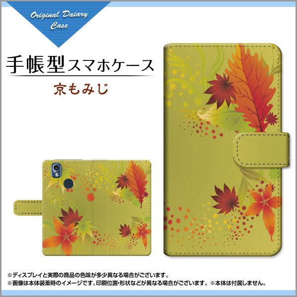 񂵂X}z KY-51B AVX}z docomo 蒠^ P[X JΉ tیtBt ݂ a { a gt H ꂢ s 킪