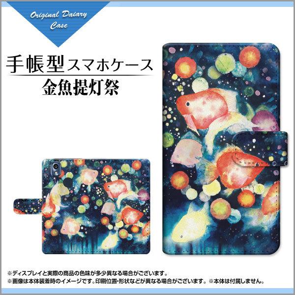 X}zP[X 񂵂X}z KY-51B AVX}z docomo 蒠^ P[X JΉ tیtBt F:chocalo fUC rc D   