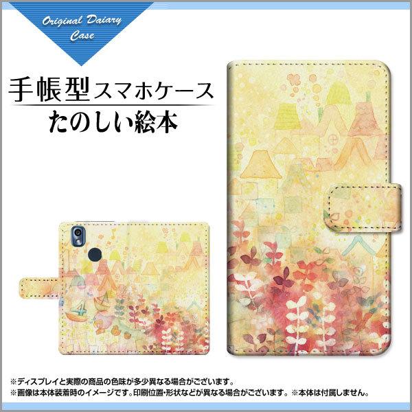 X}zP[X 񂵂X}z KY-51B AVX}z docomo 蒠^ P[X JΉ tیtBt F:chocalo fUC rc D ̂G{ b