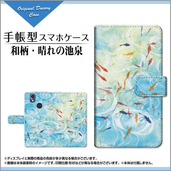 X}zP[X 񂵂X}z KY-51B AVX}z 蒠^ P[X JΉ tیtBt F:chocalo fUC rc D aE̒r  