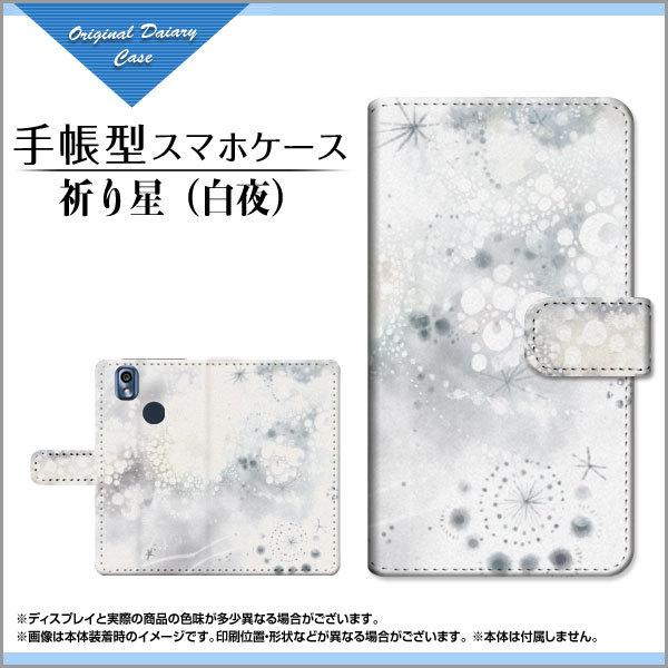 X}zP[X 񂵂X}z KY-51B AVX}z 蒠^ P[X JΉ tیtBt F:chocalo fUC rc D F萯ij Vv