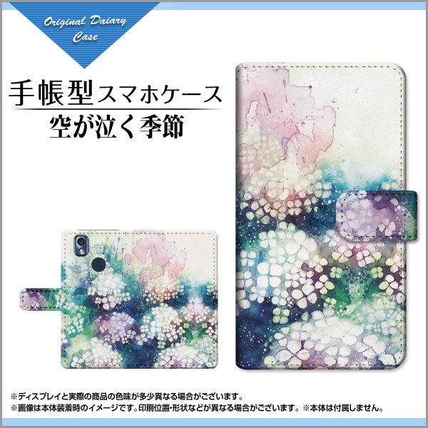 X}zP[X 񂵂X}z KY-51B AVX}z docomo 蒠^ P[X JΉ tیtBt F:chocalo fUC rc D 󂪋G  ~J