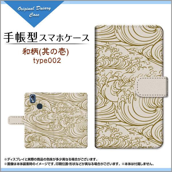 񂵂X}z KY-51B AVX}z docomo 蒠^ P[X JΉ tیtBt a(̈) type002 a { a a g x[W