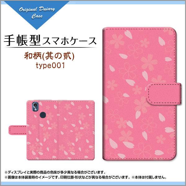 񂵂X}z KY-51B AVX}z docomo 蒠^ P[X JΉ tیtBt a() type001 a { a  sN Ԃт 