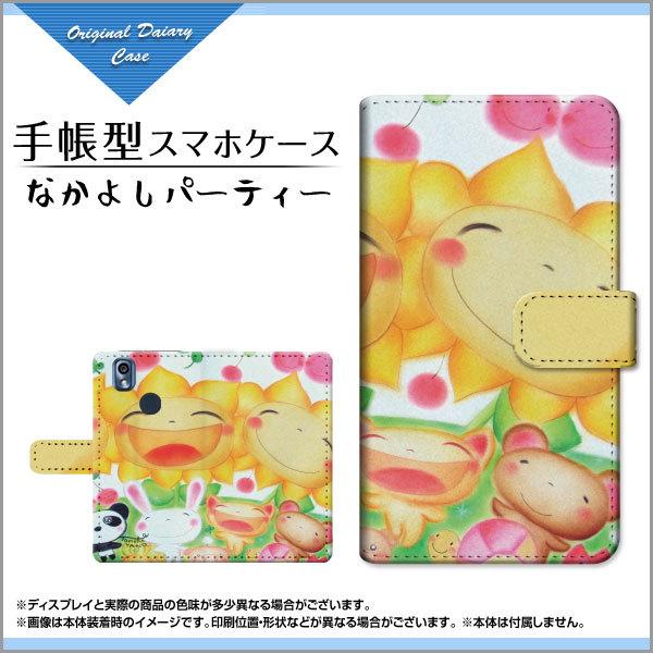 X}zP[X 񂵂X}z KY-51B AVX}z docomo 蒠^ P[X JΉ tیtBt Ȃ悵p[eB[  ƂfUC