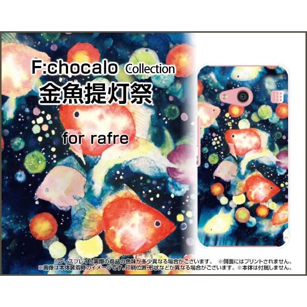 X}zP[X rafre KYV40 n[hP[X/TPU\tgP[X  񓔍 F:chocalo fUC    Ղ 