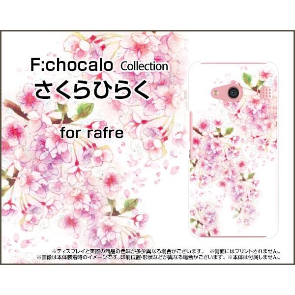 X}zP[X rafre KYV40 n[hP[X/TPU\tgP[X  Ђ炭 F:chocalo fUC  t   a