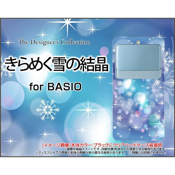 X}zP[X BASIO3 KYV43 n[hP[X/TPU\tgP[X ߂̌ ~  Xm[ Ђ  