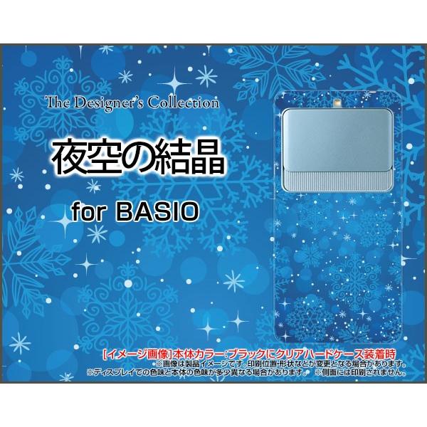 X}zP[X BASIO3 KYV43 n[hP[X/TPU\tgP[X ̌ ~   Xm[ Ђ  